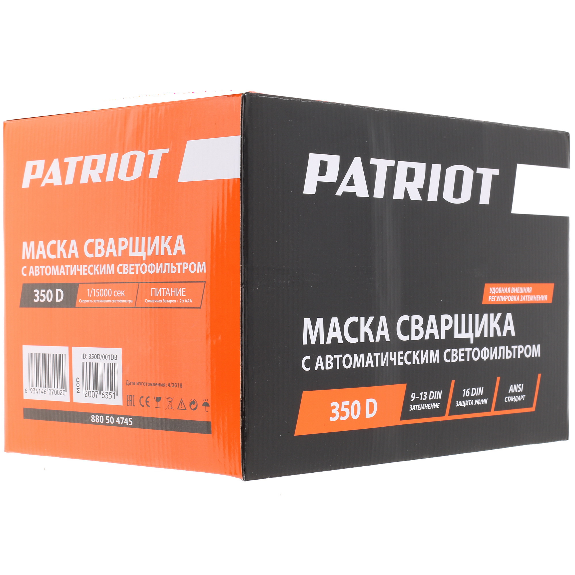 Маска сварочная Patriot 350D 1167110 STDN-0137751 - Вид №7