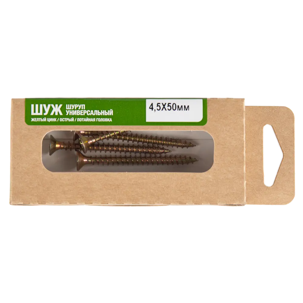 Саморезы универсальные потайные острые оцинкованные 4.5x50 4 шт. 89344202 STLM-2025158 Santreyd  - Вид №3
