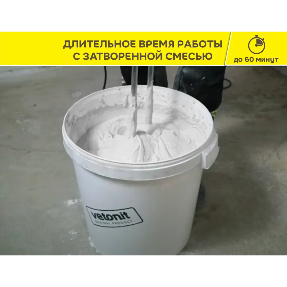 Штукатурка гипсовая Vetonit Easy gyps 30 кг Easy gips STLM-2076065 - Вид №6