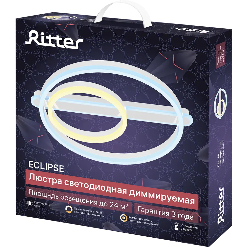 Люстра потолочная светодиодная диммируемая Ritter Eclipse 52086 7 с д/у 96 Вт 24 м² 2700К-6500К цвет белый/хром STLM-2093908 - Вид №10
