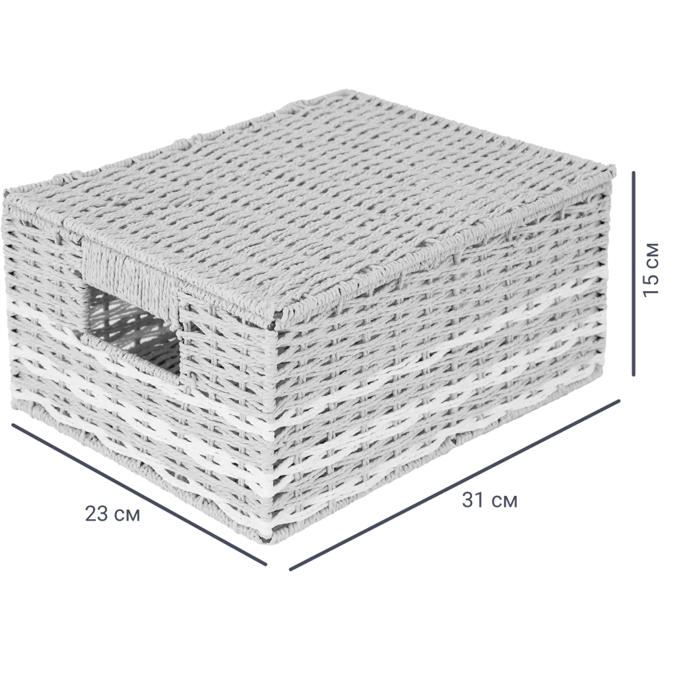 Корзина с крышкой Storidea HXL21.341 S 23x15x31 см 11 л бумага цвет бежевый STLM-2170057 - Вид №1