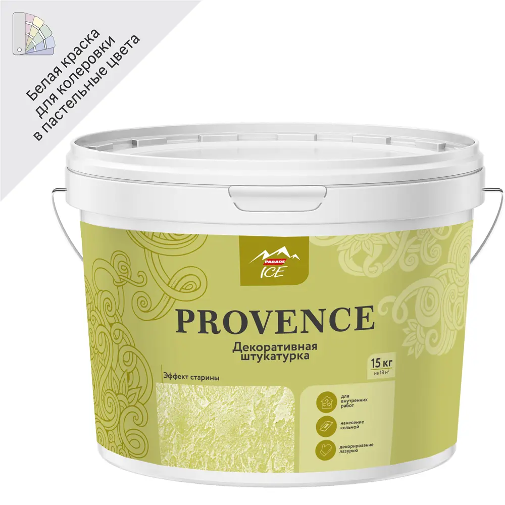 Декоративная штукатурка Parade Ice Provence для создания фактурных стен 15076892