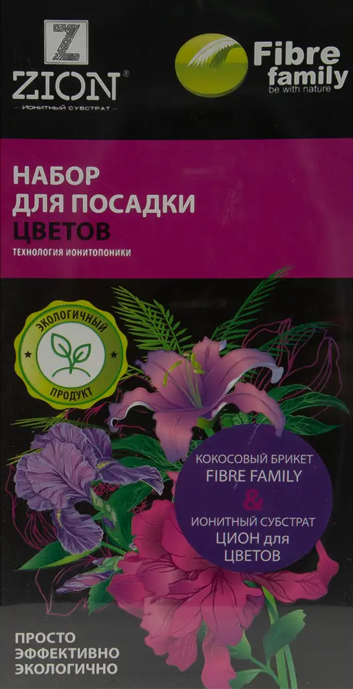 Zion - Набор для посадки хвойных и декоративных растений 84863499