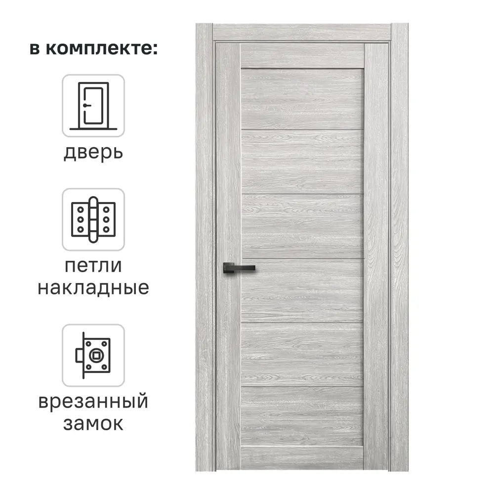 Дверь межкомнатная глухая с замком и петлями в комплекте Тренто 60x200 см ПВХ цвет дуб европейский серый CASAPORTE STLM-2161820