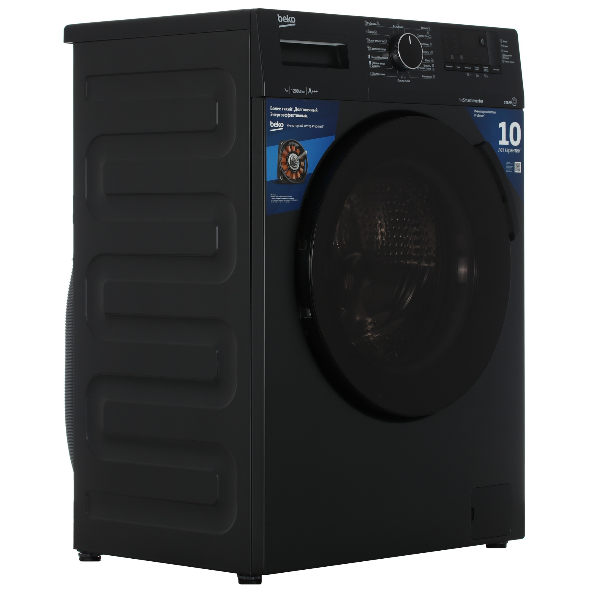 5335321 Стиральная машина Beko WSPE7612A черный STDN-0057858 - Вид №1