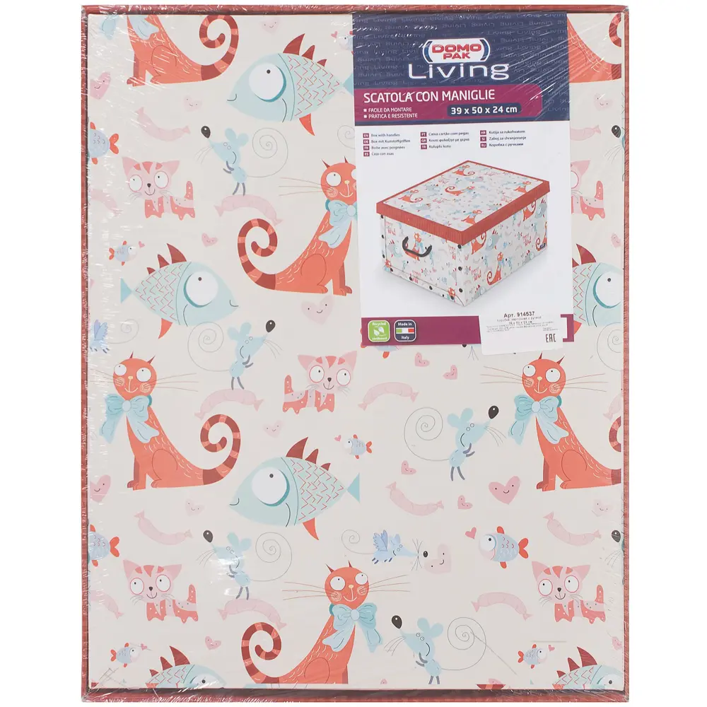 Коробка с ручками 39x50x24 см картон рисунок кошки 18740656 STLM-2018909 DOMO PAK  - Вид №4
