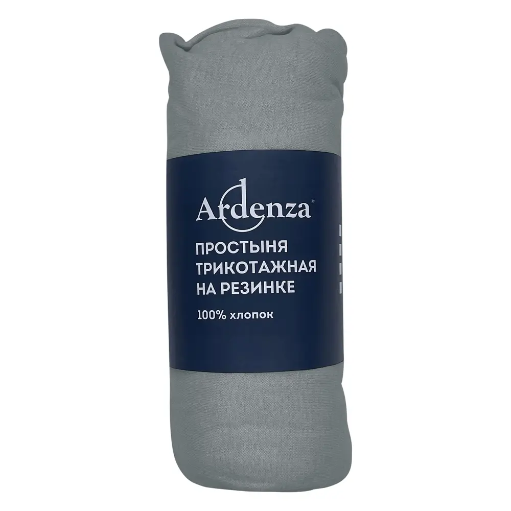 Простыня 180x200 см трикотаж на резинке цвет серый 85667487 STLM-2037540 Ardenza  - Вид №2