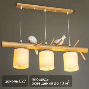 Светильник потолочный «Birdie» 524403 3 лампы цвет дерево