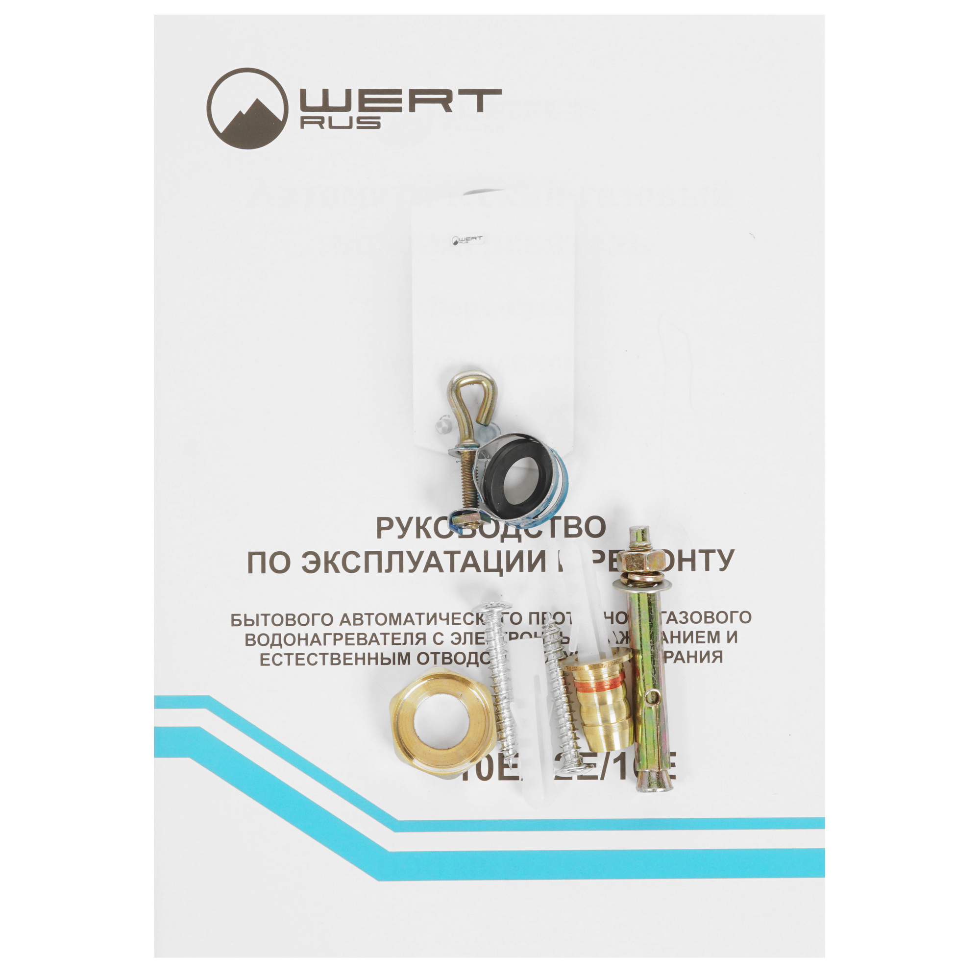 5321834 Водонагреватель газовый Wertrus 10LT STDN-0130134 - Вид №7