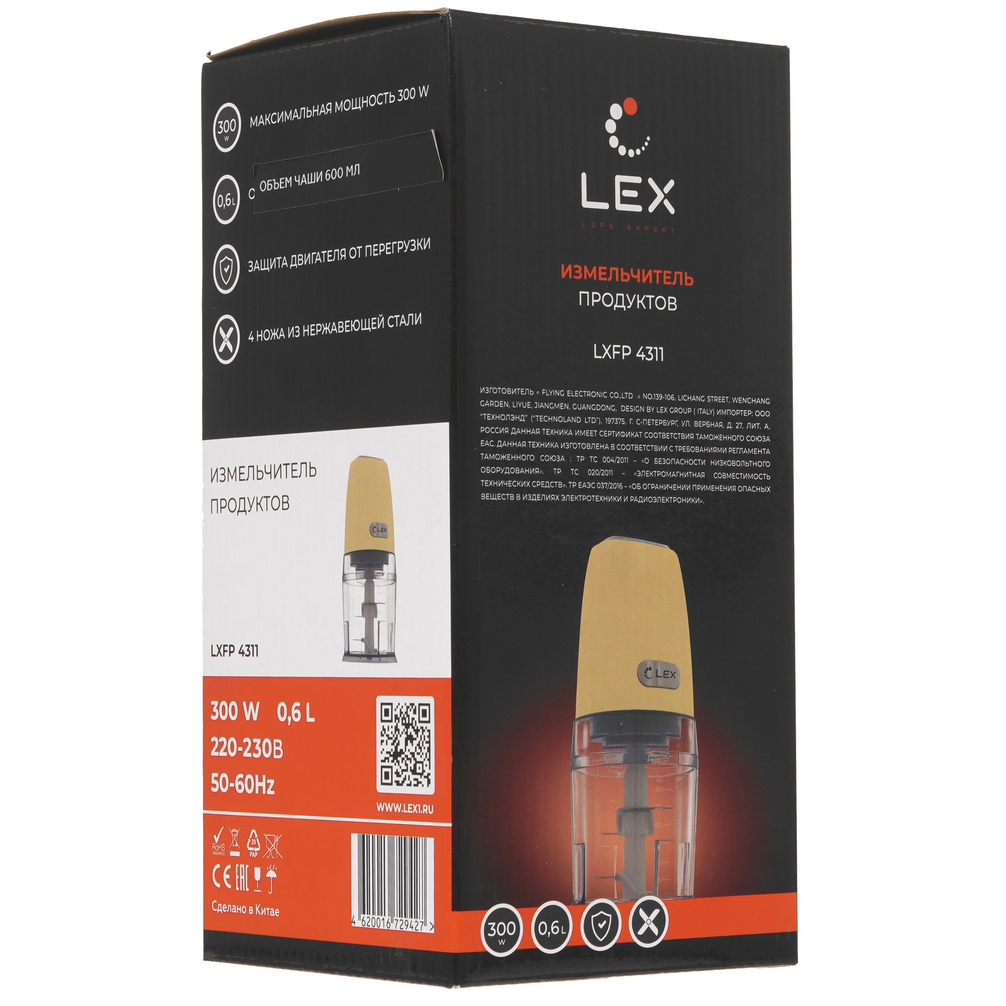 5360990 Измельчитель  LEX LXFP 4311 бежевый STDN-0046207 - Вид №6