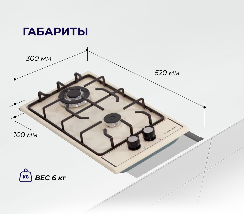9962508 Газовая варочная поверхность Delvento V30V20R001 STDN-0075664 - Вид №6