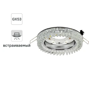 Спот точечный встраиваемый Elektrostandard 3023 под отверстие 90 мм с LED-подсветкой, 1 м², цвет прозрачный/белый 82013446 STLM-2202699