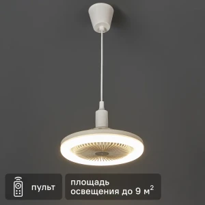 Люстра потолочная 10210/S цвет белый