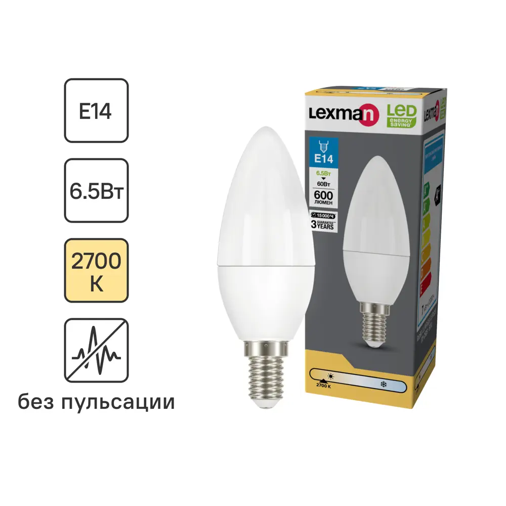 Лампа светодиодная Lexman Candle E14 175-250 В 6.5 Вт белая 600 лм теплый белый свет 82991590 STLM-2035971 