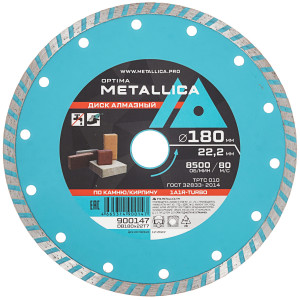 Диск алмазный METALLICA Optima 900147 9184076