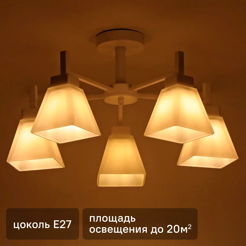 Люстра на штанге Cello 5 ламп 20 м² цвет белый 89442470 STLM-2118635 SCHAFFNER 