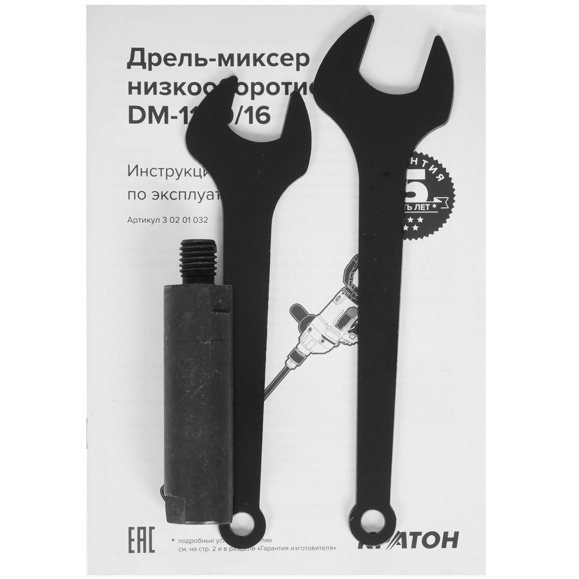 Дрель-миксер Кратон DM-1100/16 9145661 STDN-0148888 - Вид №5