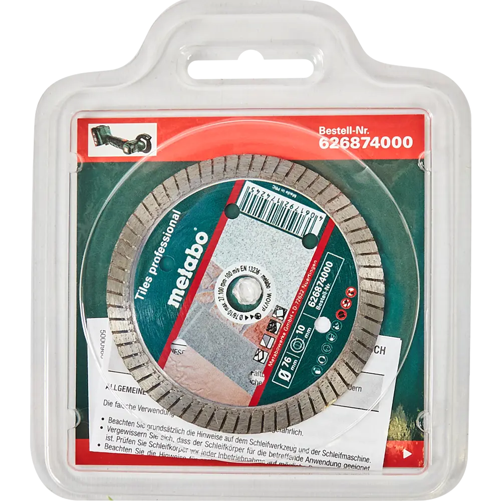 Диск алмазный по плитке и камню Metabo, 626874000, 76x12.7 мм 88111042 STLM-2158953  - Вид №2