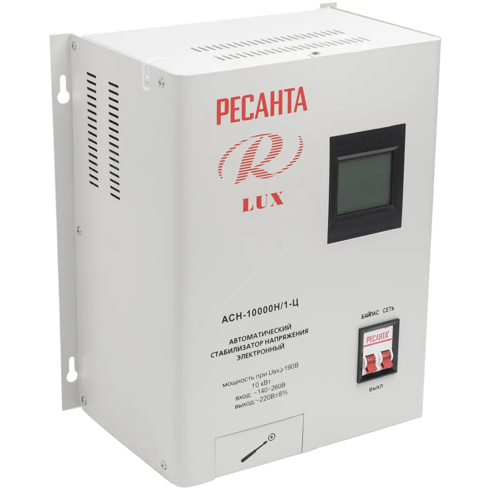 Стабилизатор напряжения Ресанта ACH-10000H/1-Ц 10 кВт 84986104 STLM-2108020  - Вид №2