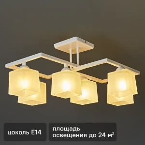 СВЕТУС Квадро - современная потолочная люстра с 6 кубическими плафонами 89410440