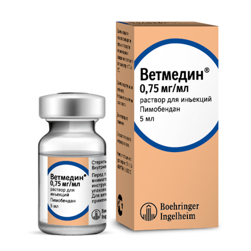 ПР0054533 Раствор Ветмедин для инъекций 0,75мг/мл, флакон 5мл Boehringer Ingelheim 