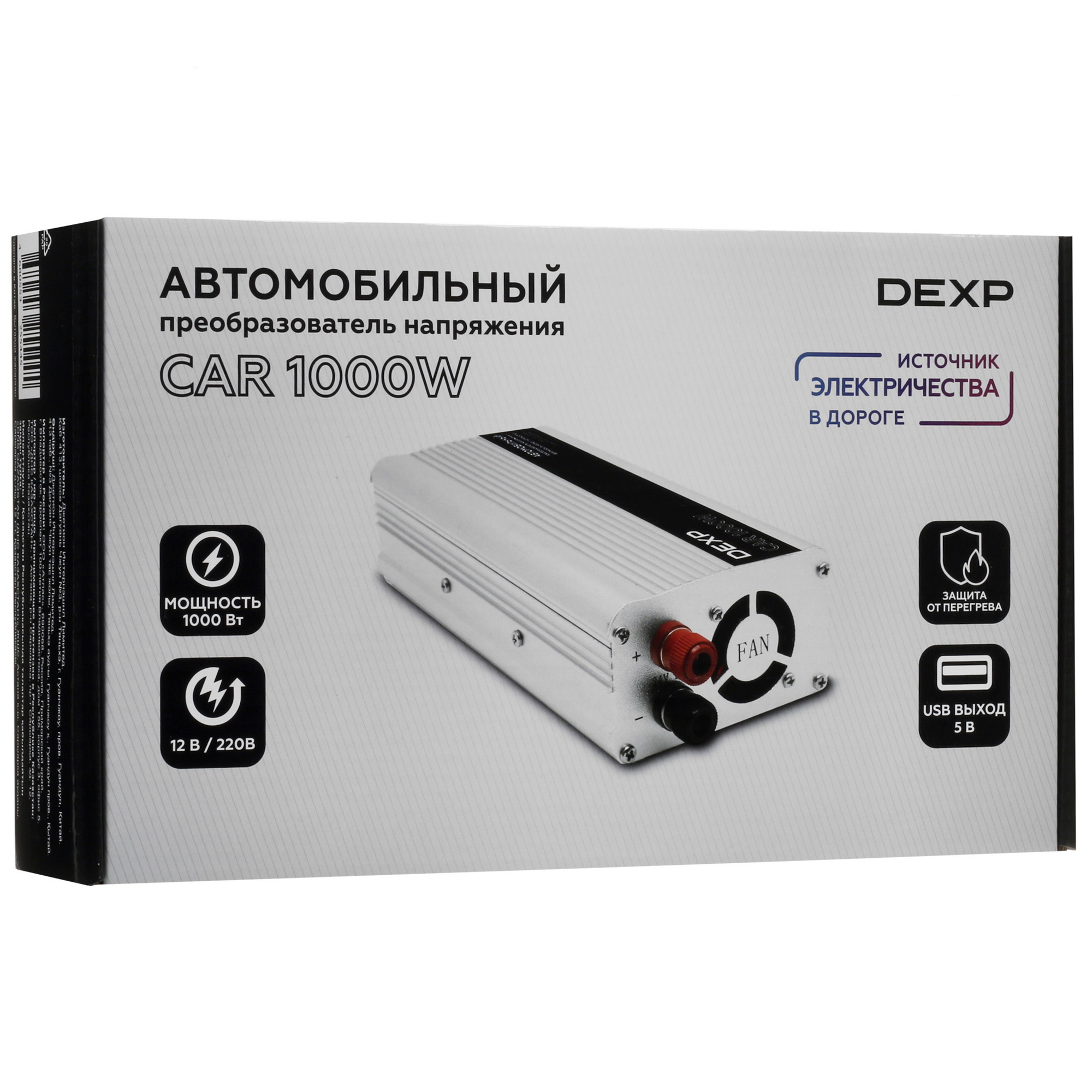 5093993 Инвертор DEXP CAR 1000W STDN-0133772 - Вид №7