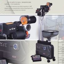 V-989G Напольный робот v-989g Y&T 