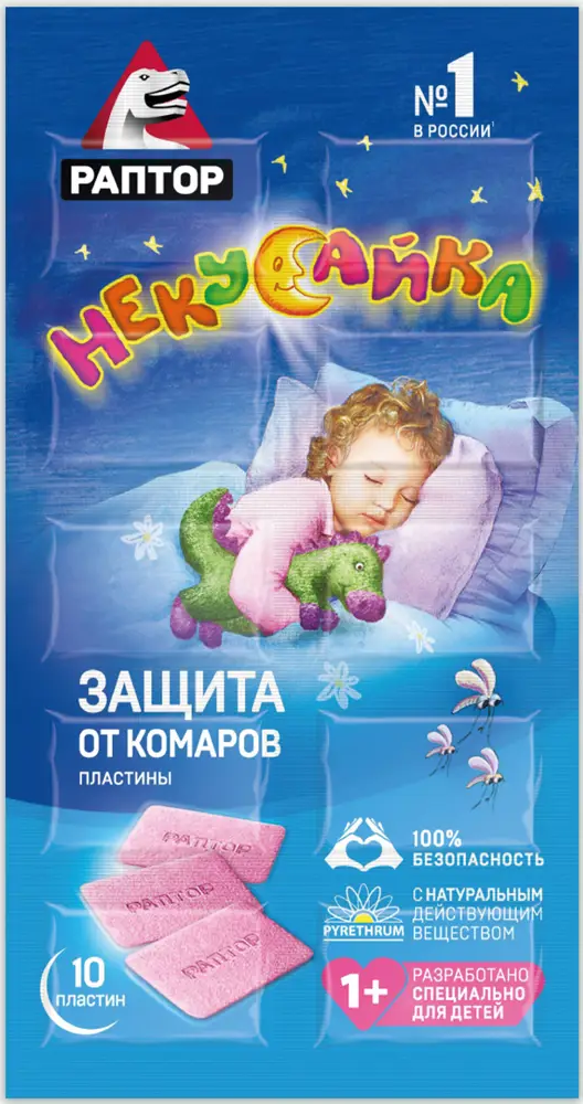 Santreyd Пластины Некусайка - защита от комаров для детей 15170061
