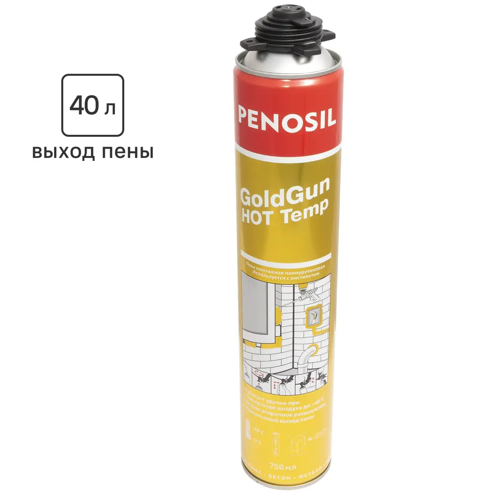 Монтажная пена PENOSIL GoldGun для профессионального применения 750 мл 82378242 STLM-0025855