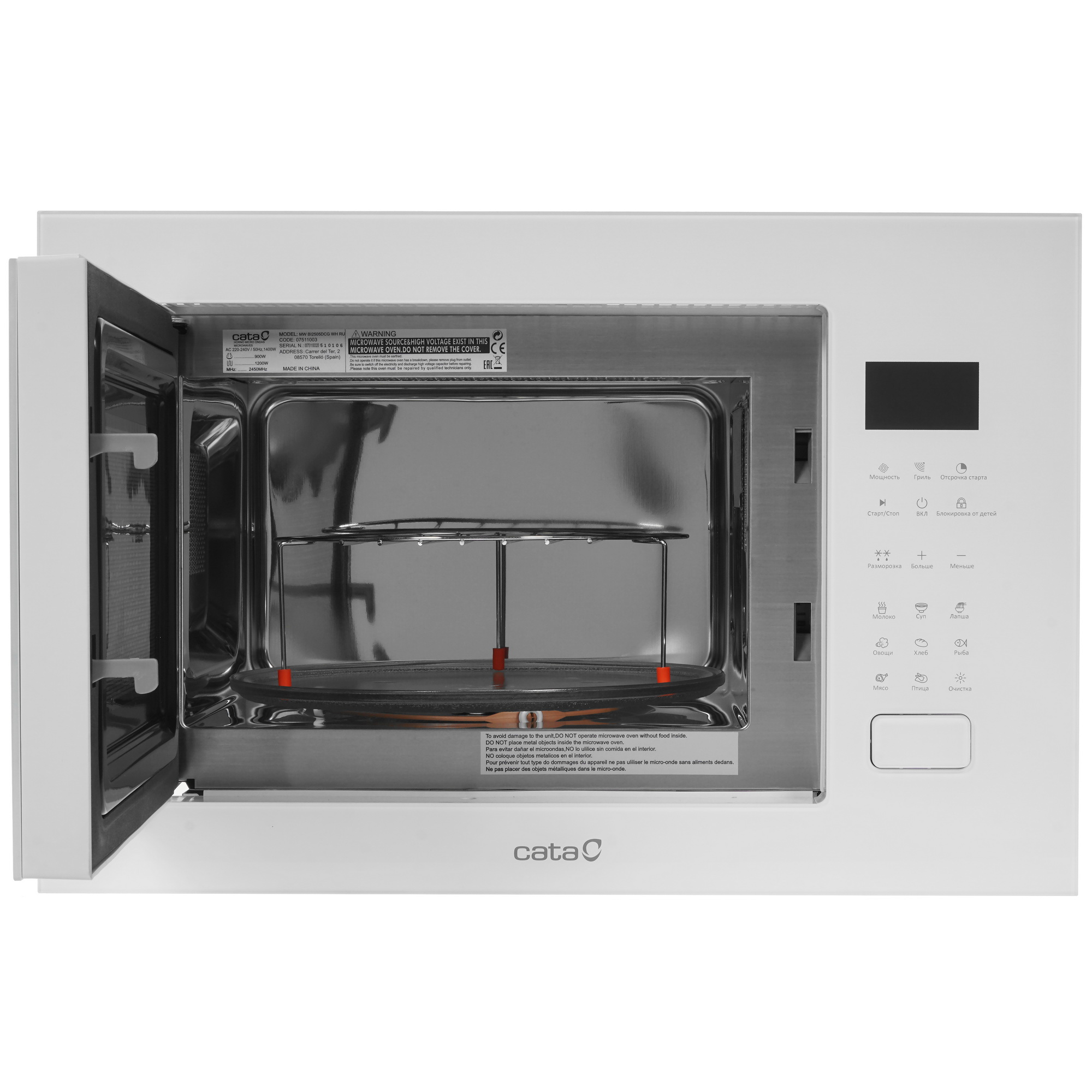 5311743 Встраиваемая микроволновая печь Cata MW BI2505DCG WH RU белый STDN-0062759 - Вид №5