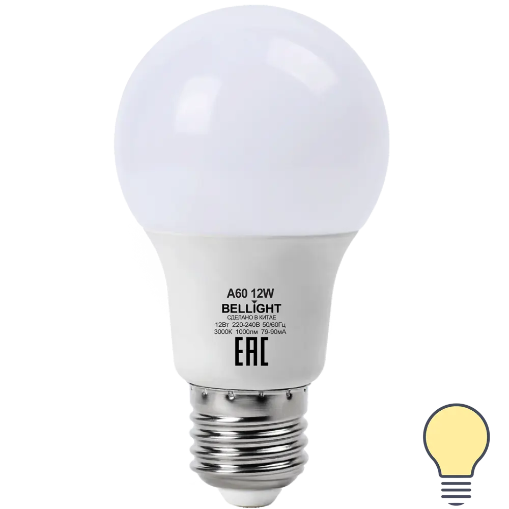 Лампа светодиодная Bellight A60 E27 220-240 В 12 Вт Т-БЕП груша 1000 Лм STLM-2140418