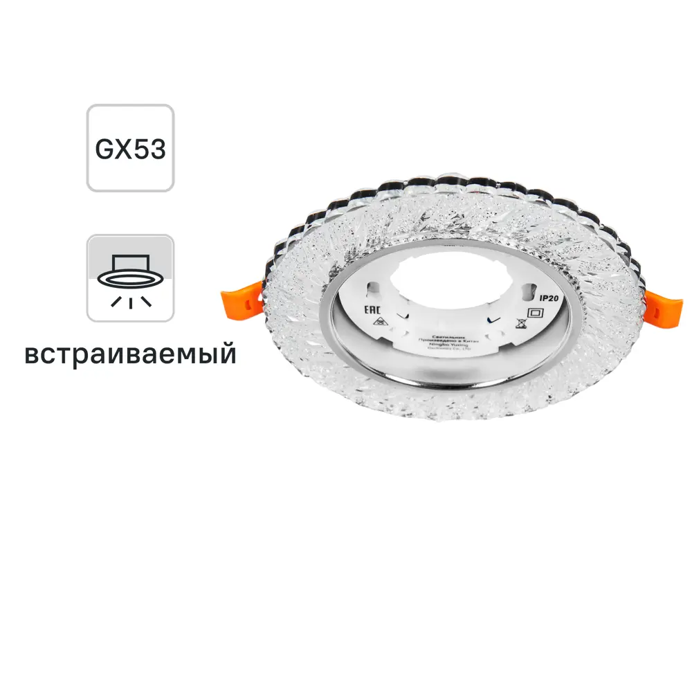Feron CD4021 — встраиваемый светильник с LED-подсветкой 89374400 STLM-1421834