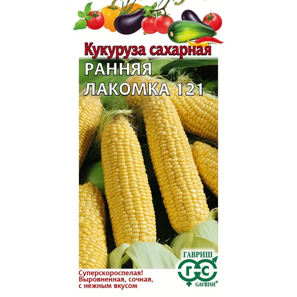 Семена овощей кукуруза сахарная Ранняя Лакомка ГАВРИШ STLM-2019982