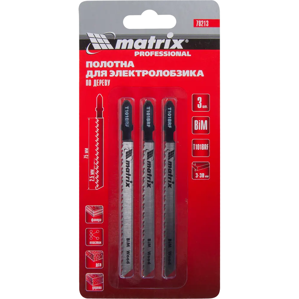 Пилка для лобзика по дереву Matrix T101BRF чистый рез, 3 шт STLM-2121592 - Вид №3