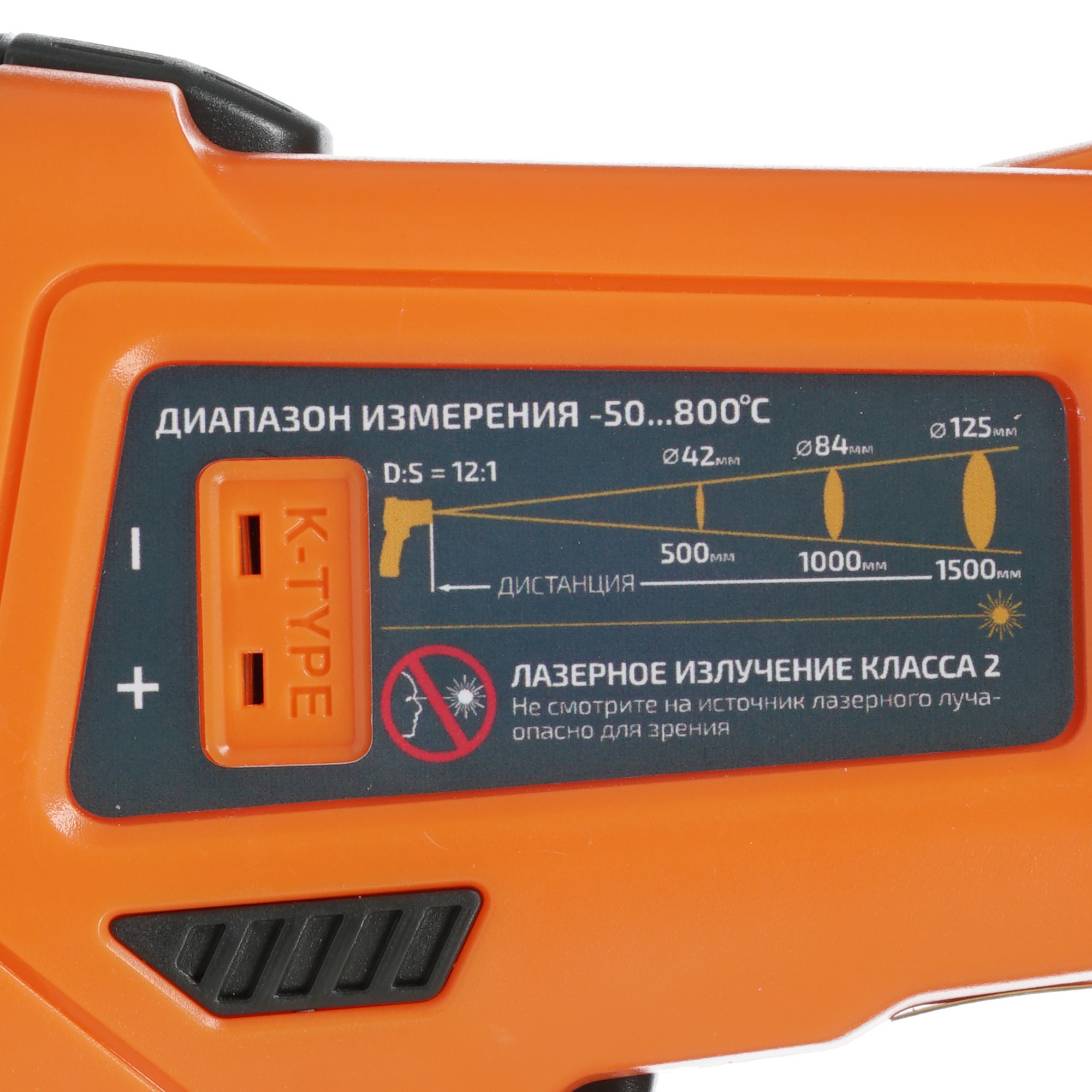 Пирометр Мегеон 16802 8169446 STDN-0149385 - Вид №2