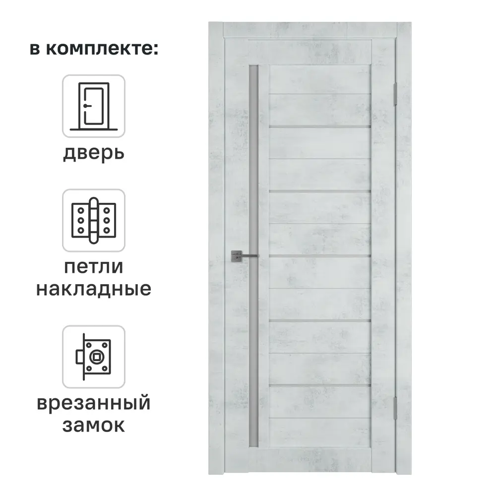 Дверь межкомнатная со стеклом Альфа 1 90x200 см ПВХ цвет лофт голубой с замком и петлями 89168478 STLM-2210525 VFD 