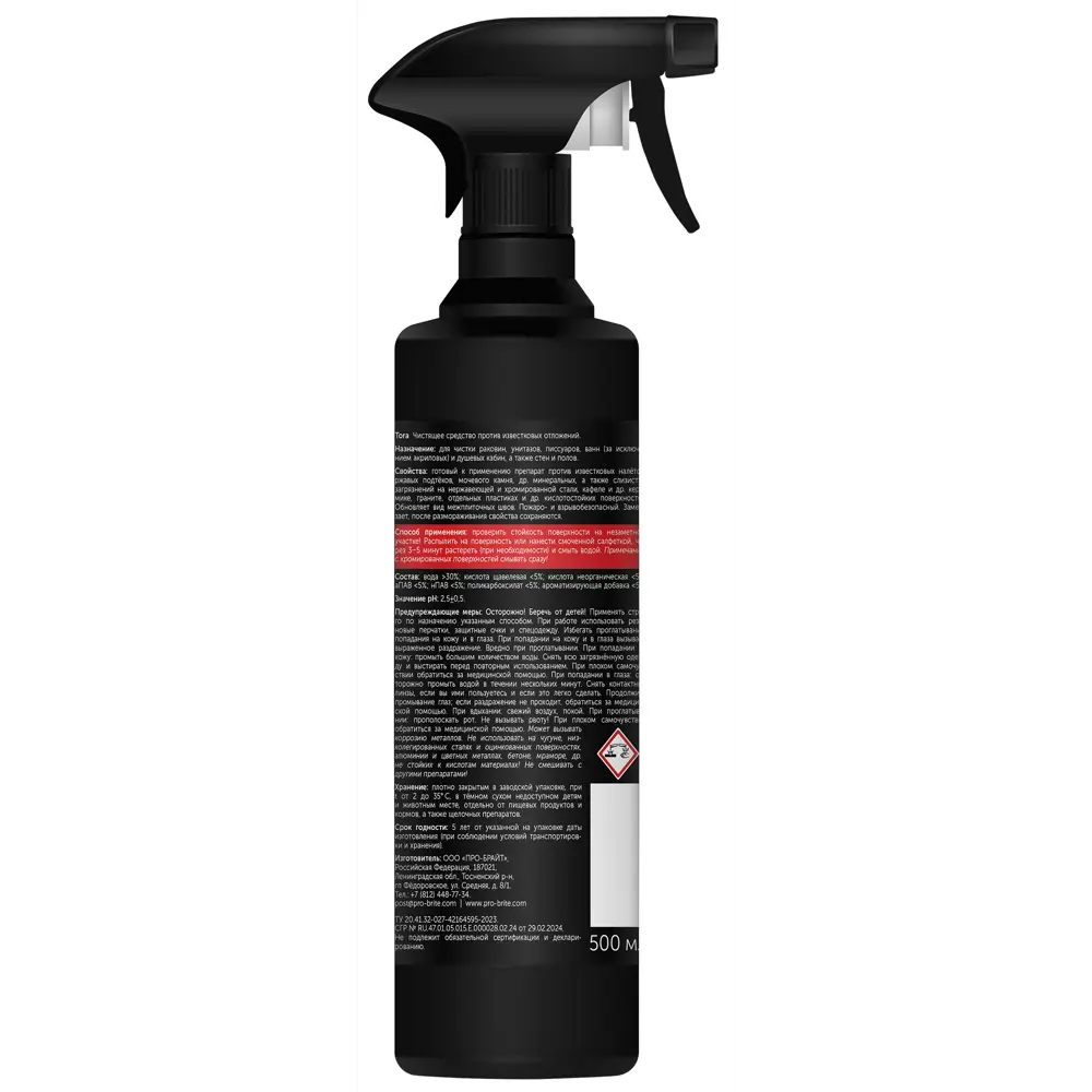 Средство чистящее для ванной и туалета Pro-Brite Tora 500 мл 89361234 STLM-2189668  - Вид №1