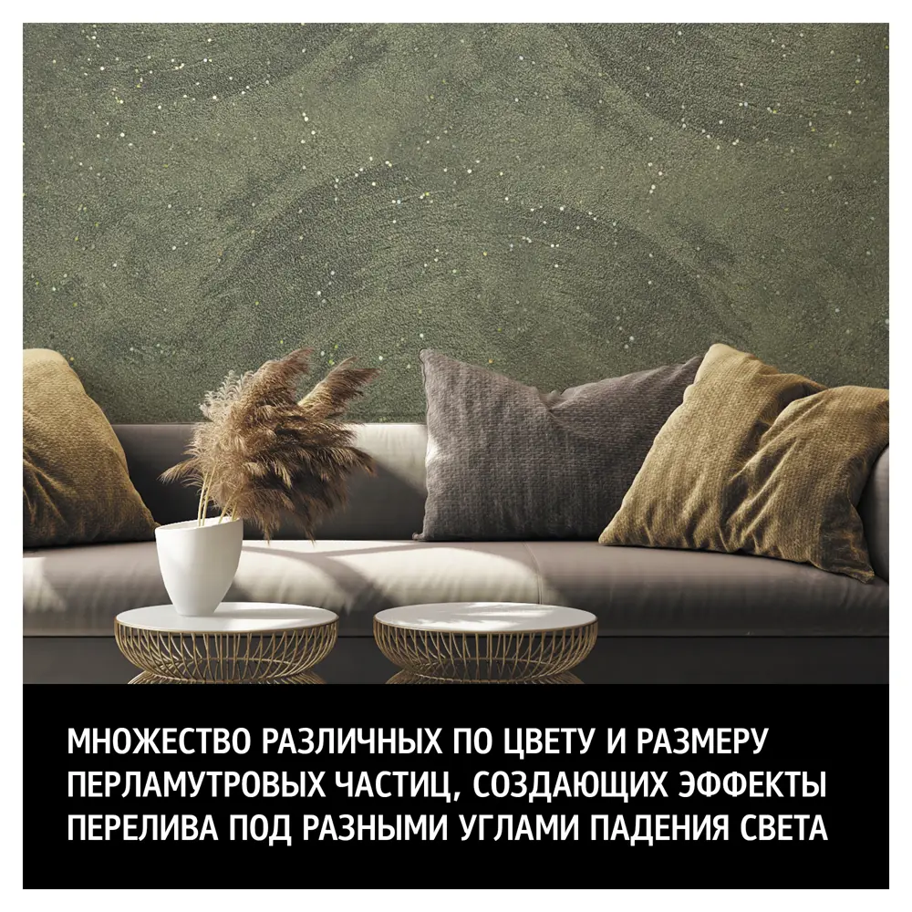 MAITRE DECO Paillettes Argent - серебристый глиттер для декоративных покрытий 82891157 STLM-1584795 - Вид №2