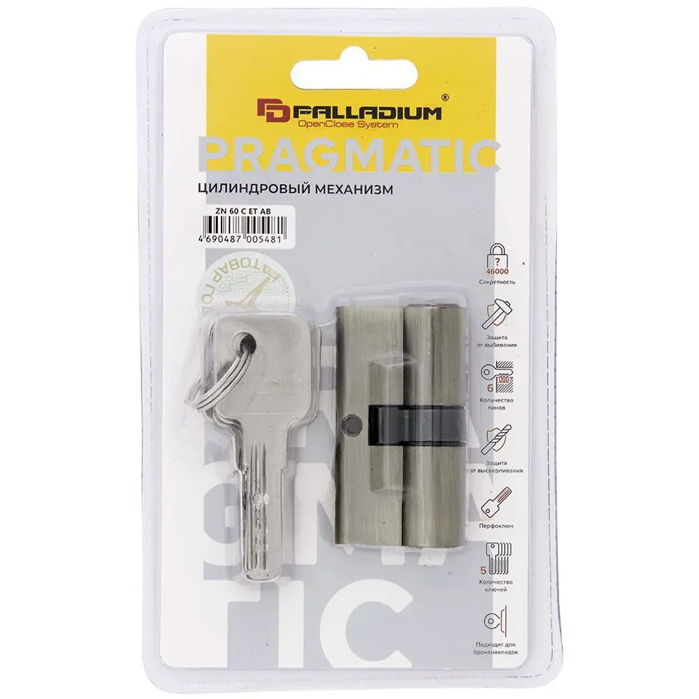 Цилиндр Palladium C ET AВ, 30х30, ключ/ключ, цвет бронза 82605172 STLM-2025208  - Вид №2