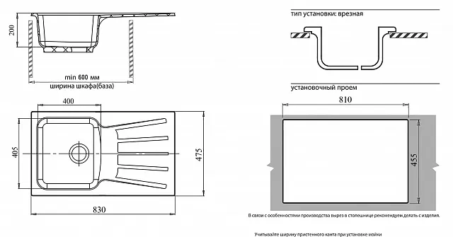 Кухонная мойка Искусственный камень STANDART S486 GranFest S-850L-S486 - Вид №1