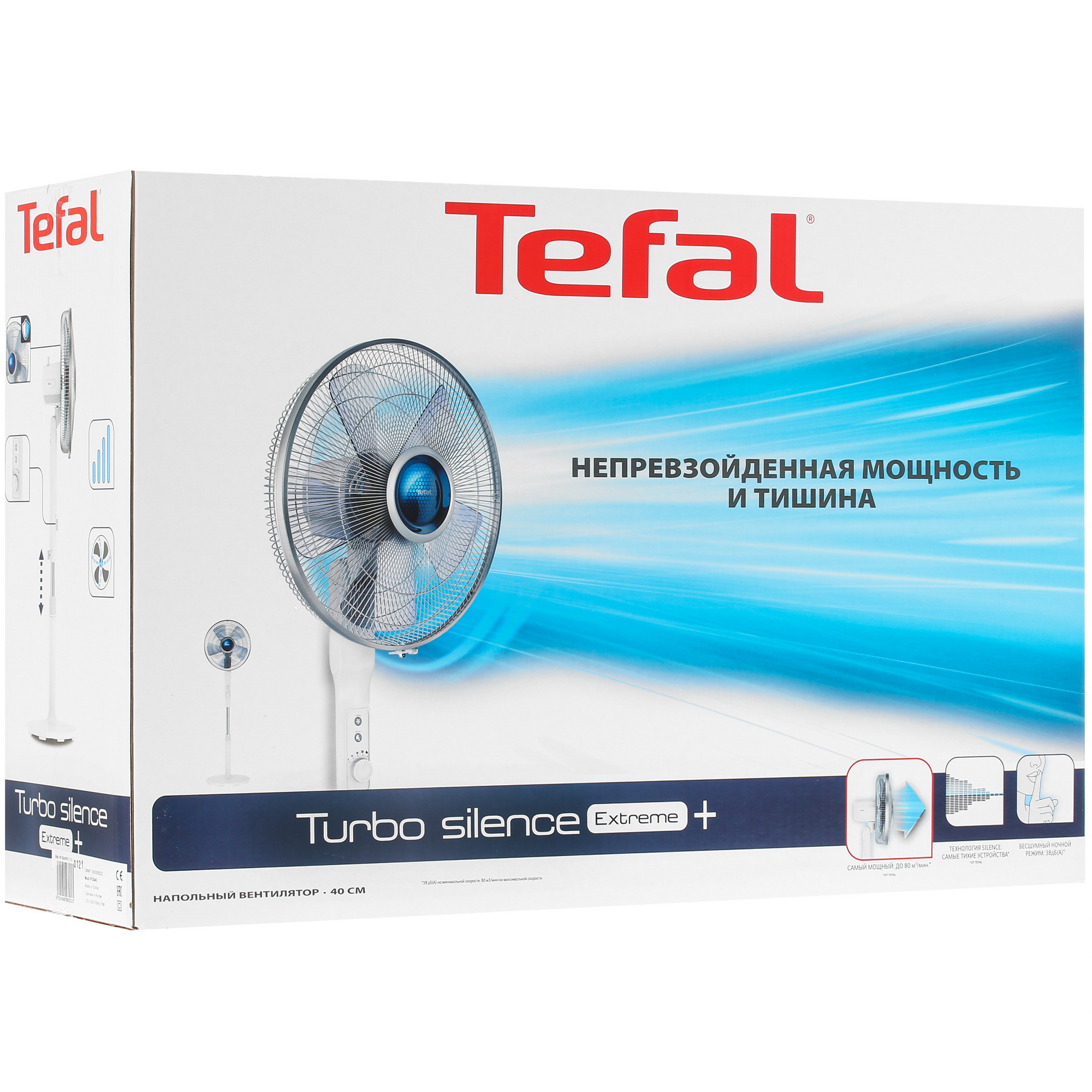5323050 Вентилятор Tefal Turbo Silence Extreme VF5840F0  белый STDN-0090084 - Вид №6