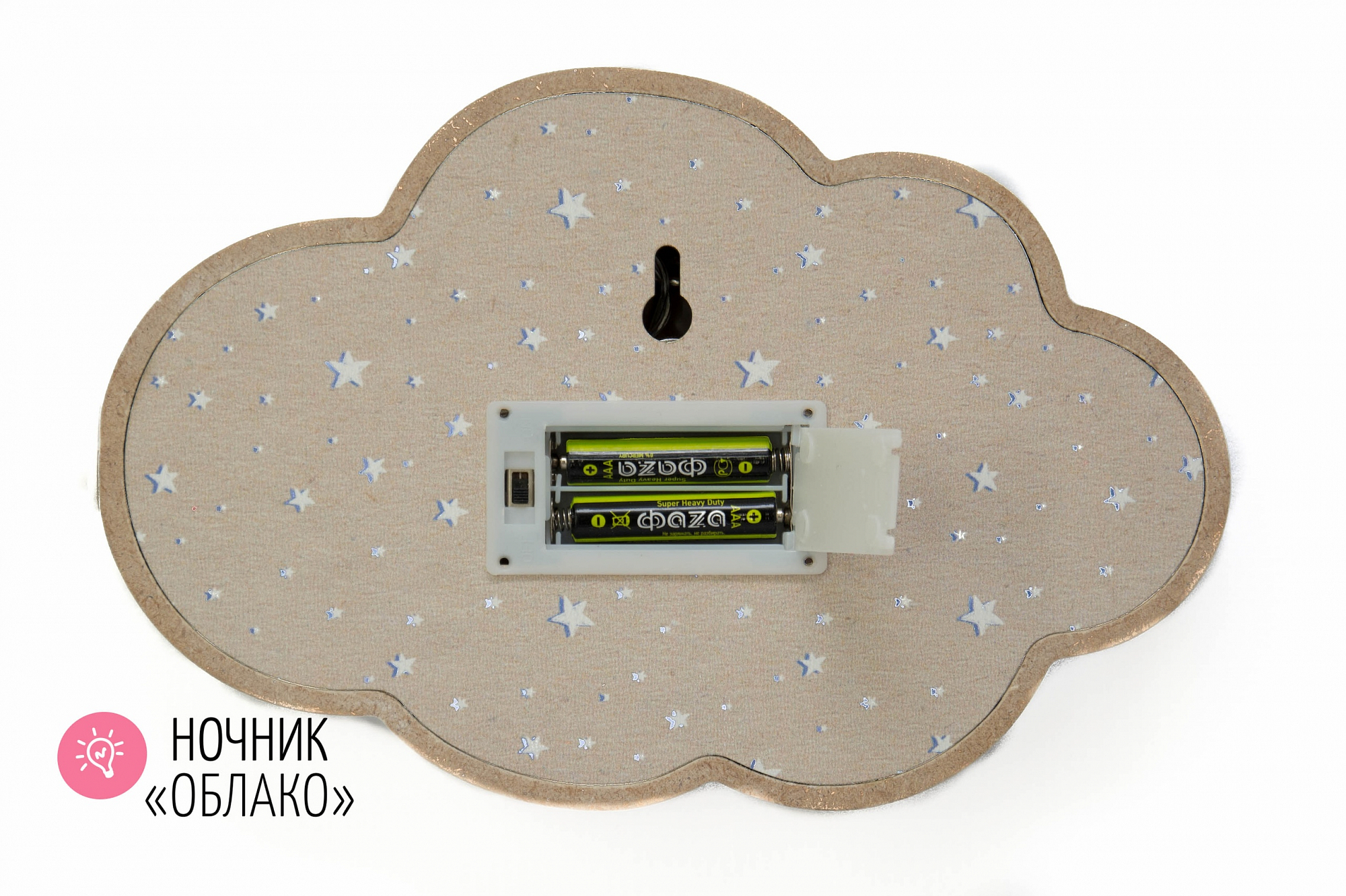 Детский светодиодный ночник "Облако" графит БЕЛЬМАРКО  327366 Серый Santreyd  - Вид №2