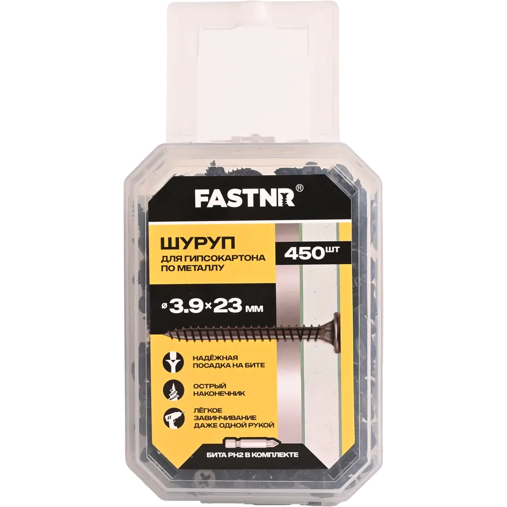 Шуруп по гипсокартону и металлу FASTNR потайной фосфатированный острый 3.9x23 мм 450 шт. 89455929 STLM-2065523  - Вид №1