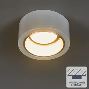 Спот накладной Elektrostandard "Baden" 1070, GX53, WH белый 18712241 STLM-2128416