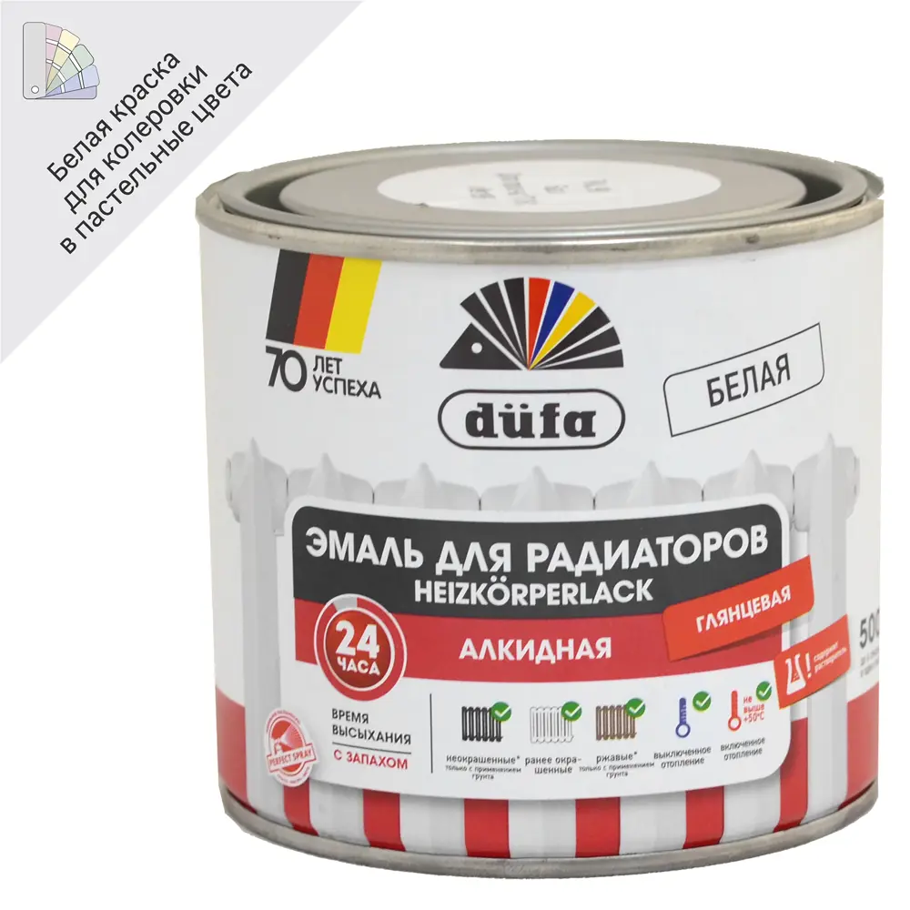 Dufa Heizkorperlack - термостойкая эмаль для радиаторов, 0.5 л 18511415