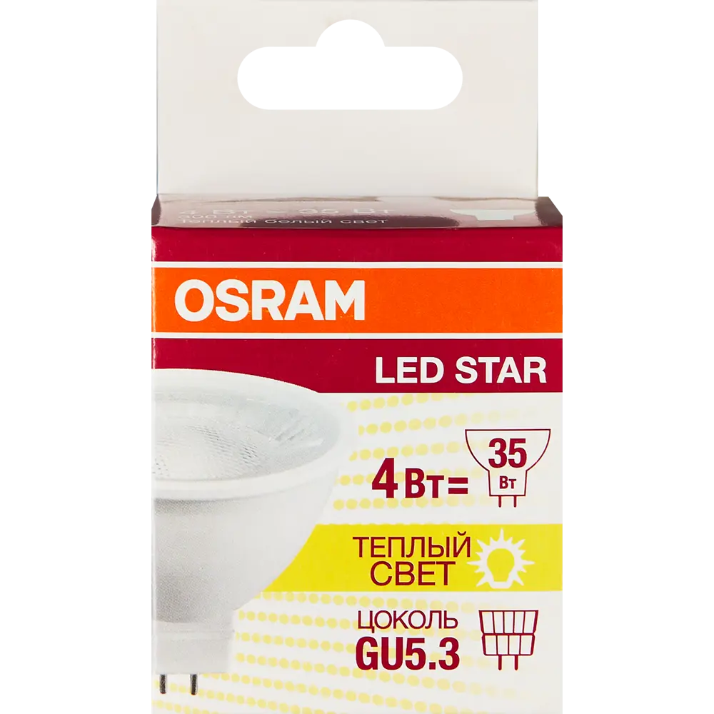 Лампа светодиодная Osram GU5.3 220-240 В 4 Вт спот прозрачная 300 лм тёплый белый свет 83161314 STLM-2153033  - Вид №3