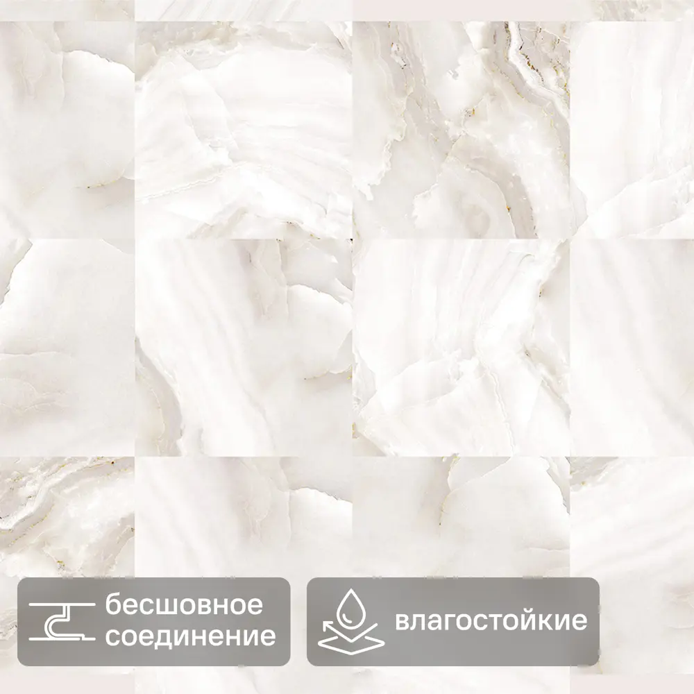 Листовая панель ПВХ Парагон 960x485x2 мм 0.46 м² 89451708 STLM-2204620 Santreyd 