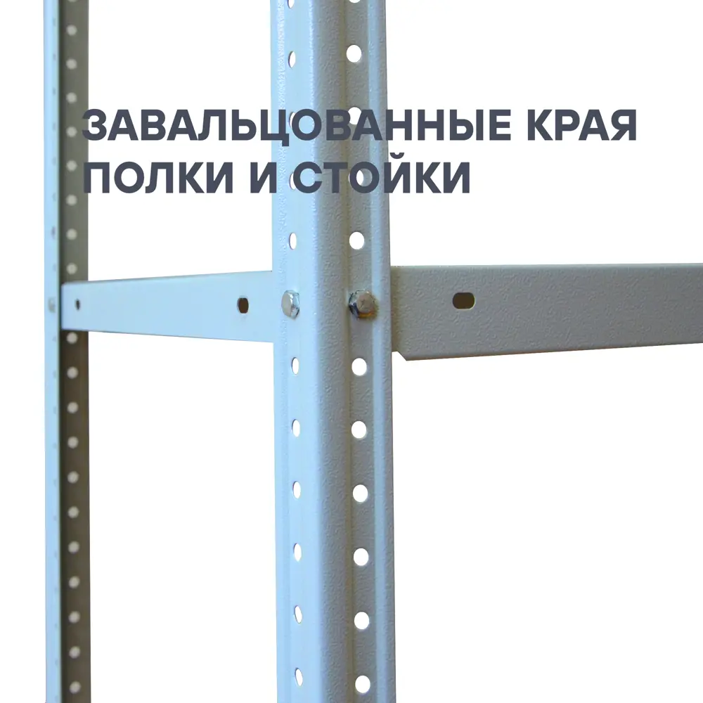 Стеллаж металлический 4 полки 180x80x50 см цвет серый нагрузка на полку 100 кг 89341411 STLM-2135791 STYNERGY  - Вид №3