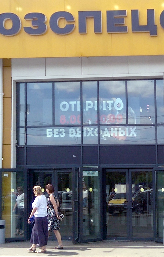 70019 Знак "Желтый круг"  Различные знаки для общественных мест размер 200 х 200 Спецодежда  - Вид №1