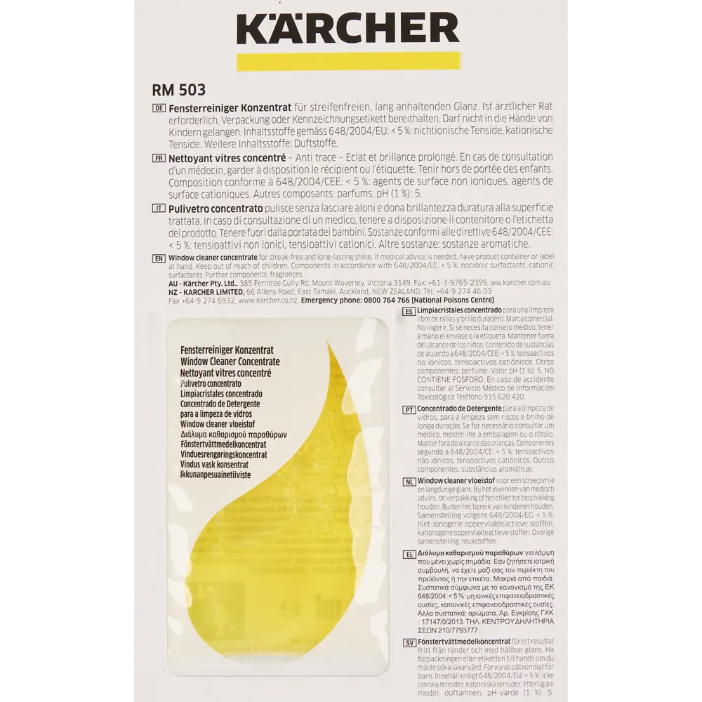 Стеклоочиститель Karcher WV 2 BE для безупречной чистки окон 89076562 STLM-0078024 - Вид №13